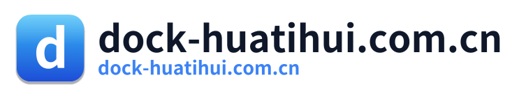 dock-huatihui.com.cn